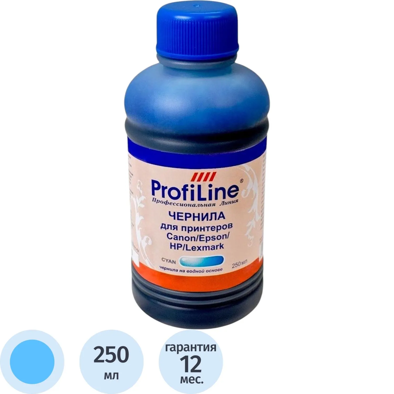 Чернила Premium для Canon/Epson/HP/Lexmark гол. 250 мл вод. ProfiLine