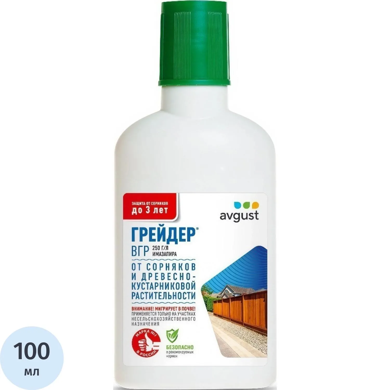 Средство от сорняков  Грейдер, ВГР Флакон 100 мл, 42000706