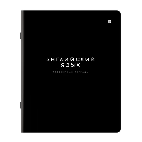 Тетрадь предметная BLACK MODE 48 л., пластиковая обложка, АНГЛИЙСКИЙ ЯЗЫК, клетка, подсказ, BRAUBERG, 405516