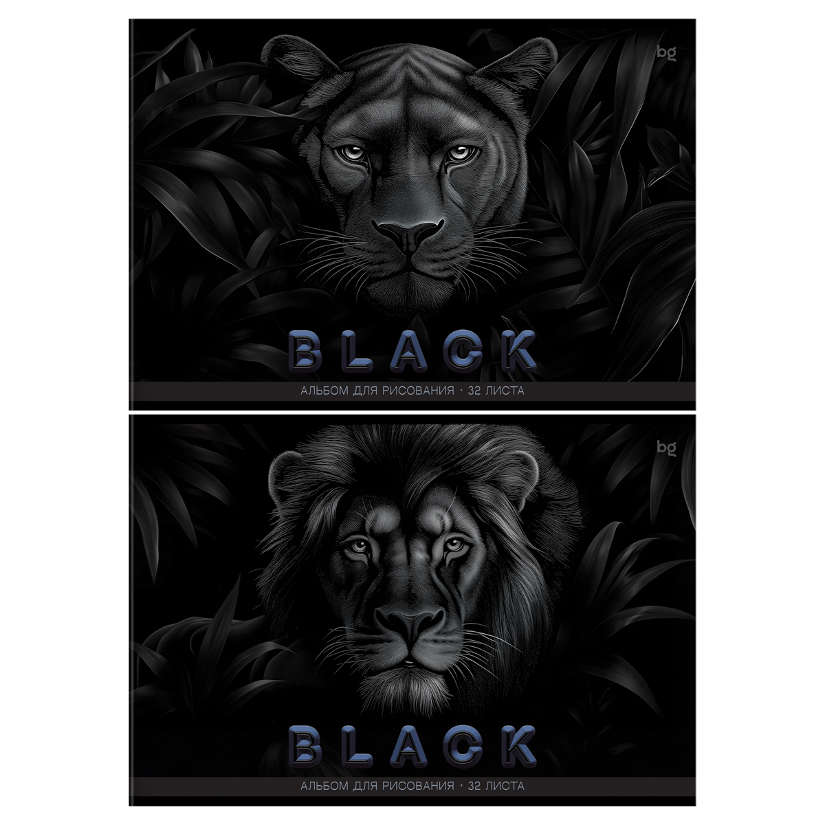 Альбом для рисования 32л., А4, на скрепке BG "Just black", soft-touch ламинация, выб. лак