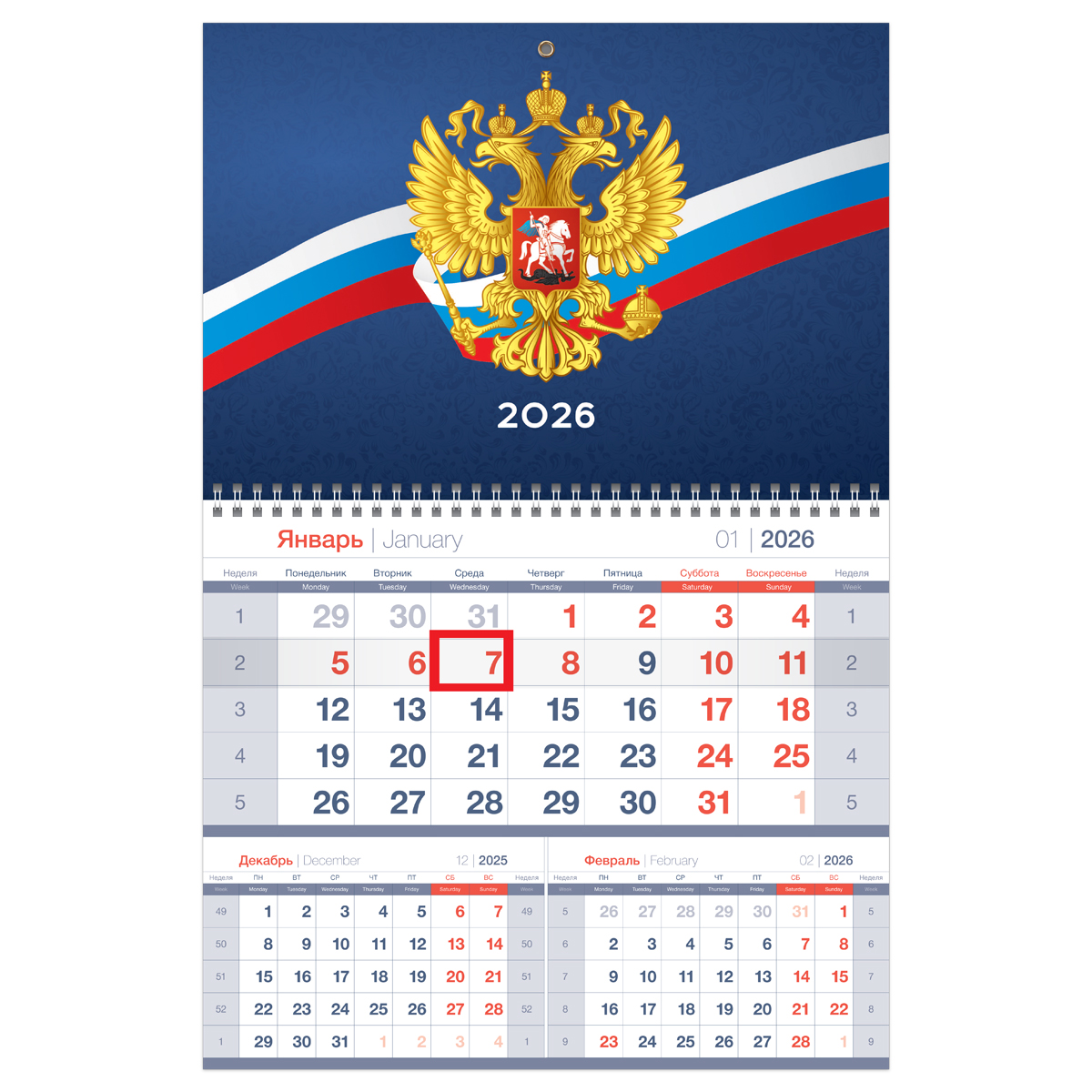 Календарь квартальный 1 бл. на 1 гр., 295*475 мм BG Mono premium "Орёл", с бегунком, 2026г.