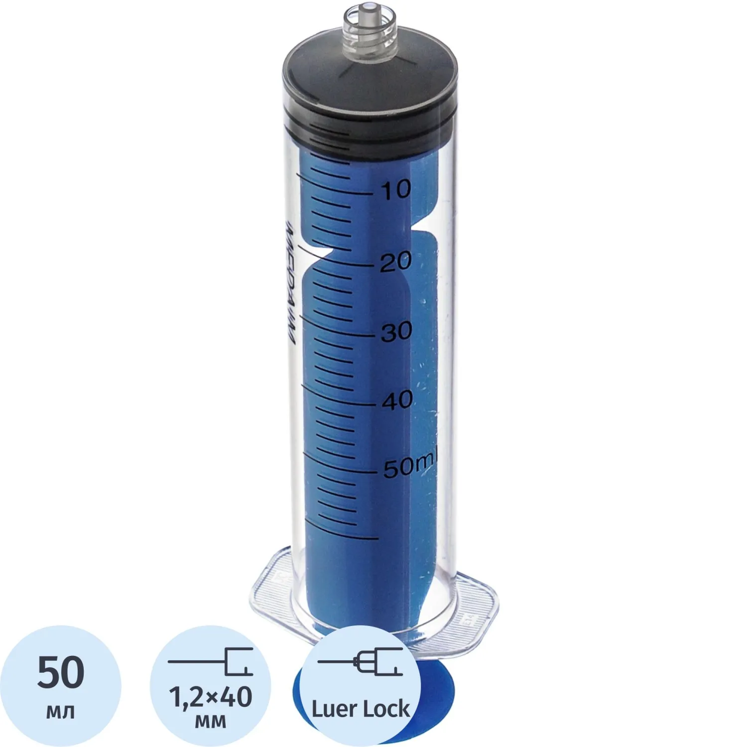 Шприц 3-комп. однораз. 50мл LL 18G(1,2х40) прил. 25шт/уп MedAim