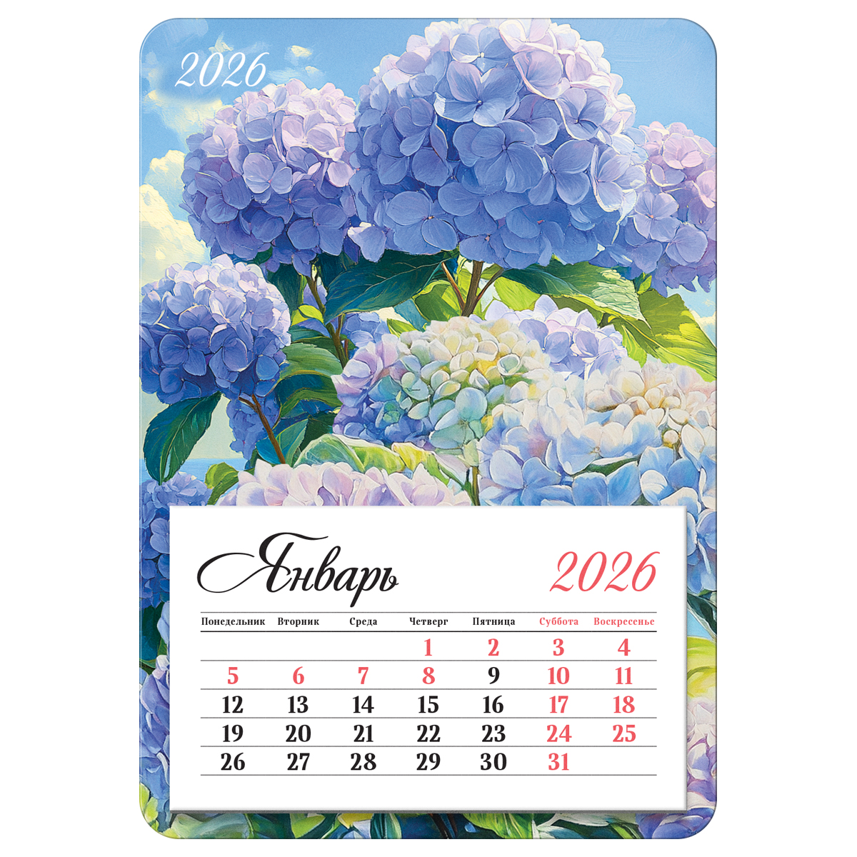 Календарь отрывной на магните, 95*135 мм склейка BG "Гортензии", 2026г.