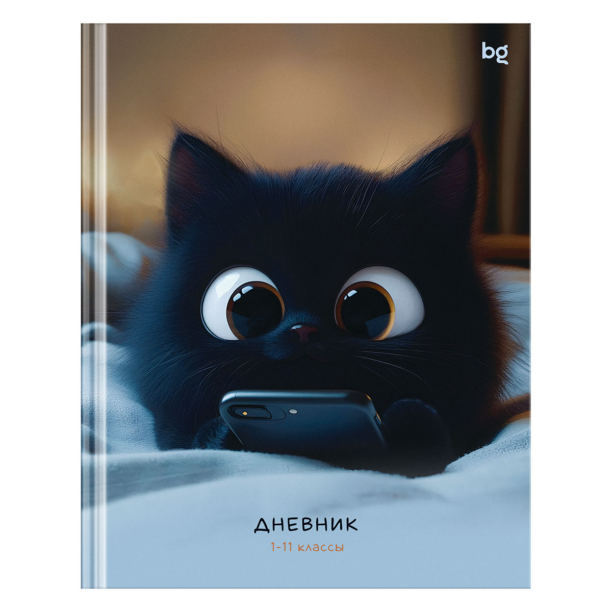 Дневник 1-11 кл. 48л. (твердый) BG "Котик-зумер", глянцевая ламинация
