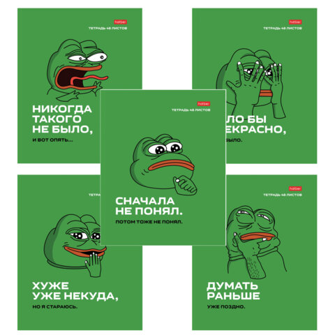 Тетрадь А5 48л. HATBER скоба, клетка, обложка картон, Лягушонок ПЕПЕ_Выпуск №1 (микс), 080291, 48Т5В1