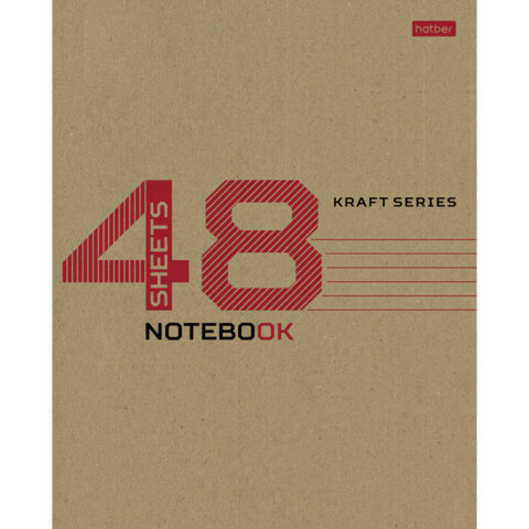 Тетрадь А5 48л. HATBER скоба, линия, обложка КРАФТ, 079276, 48Т5В2_28075