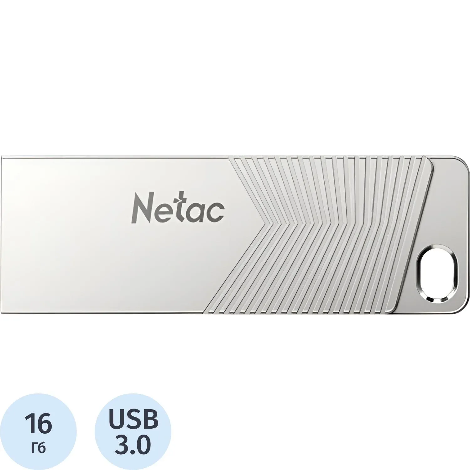 Флеш-память Netac UM1 USB3.2 Highspeed Flash Drive 16GB