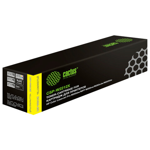 Картридж лазерный CACTUS (CSP-W2212X) для HP M255/MFP M282/M283, желтый, ресурс 2450 стр.