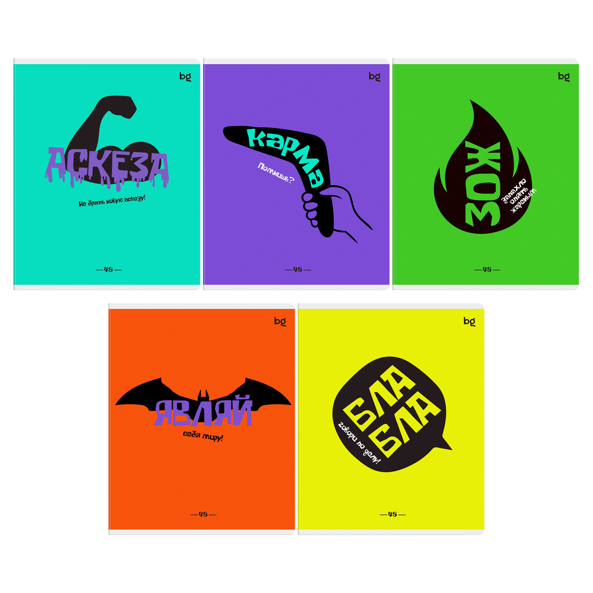 Тетрадь 48л., А5, клетка BG "Разговоры", пантон