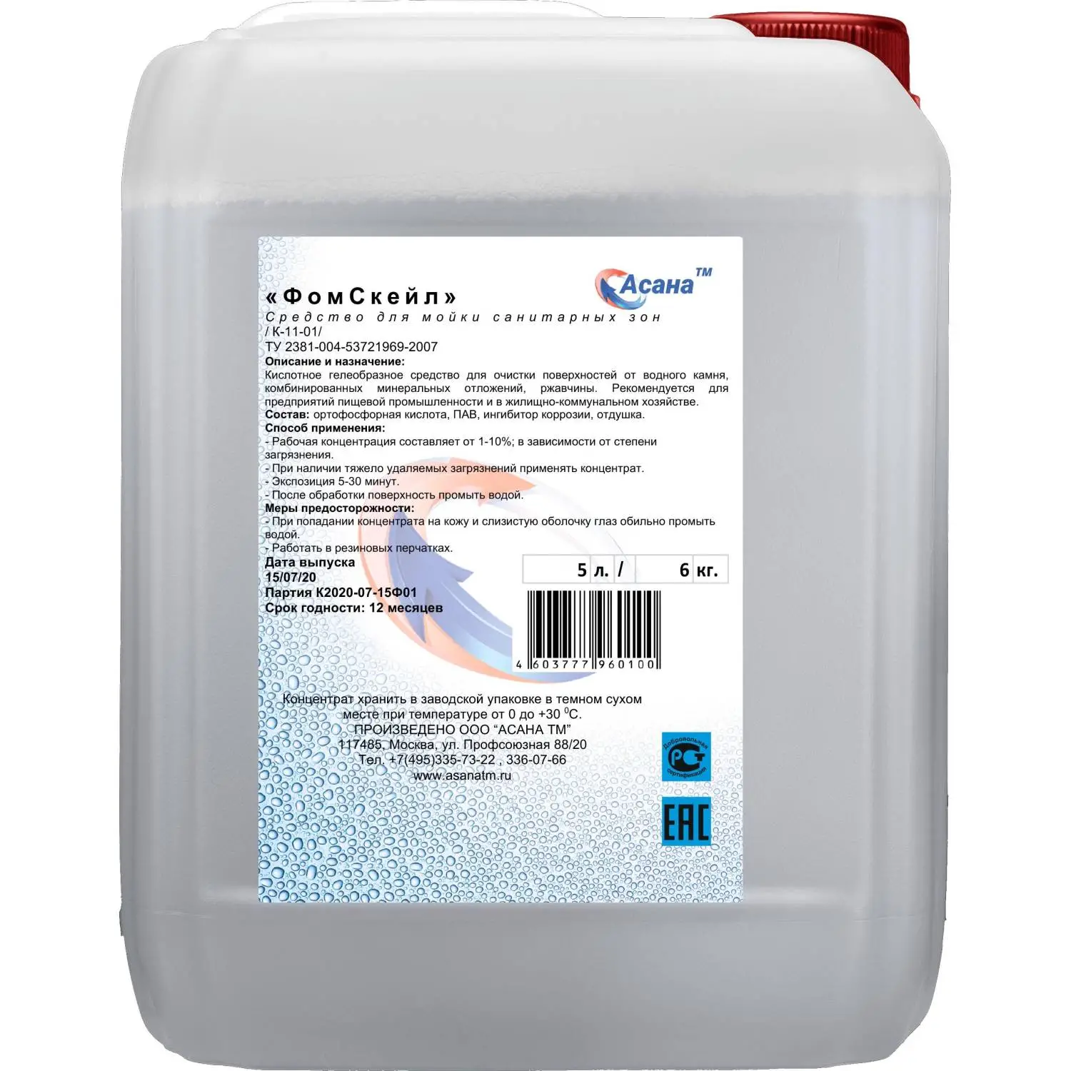 Профхим сантех кисл гель д/кмпл. Уборки Асана ТМ / ФомСкейл, 5л