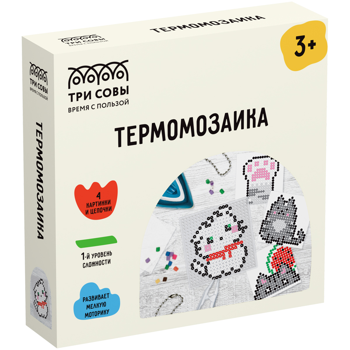 Термомозаика ТРИ СОВЫ "Милые котята", набор инструментов и аксессуаров, трафареты, картонная коробка