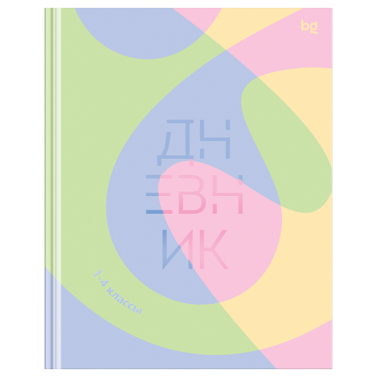 Дневник 1-4 кл. 48л. (твердый) BG "Pastel colors", матовая ламинация, выб.лак