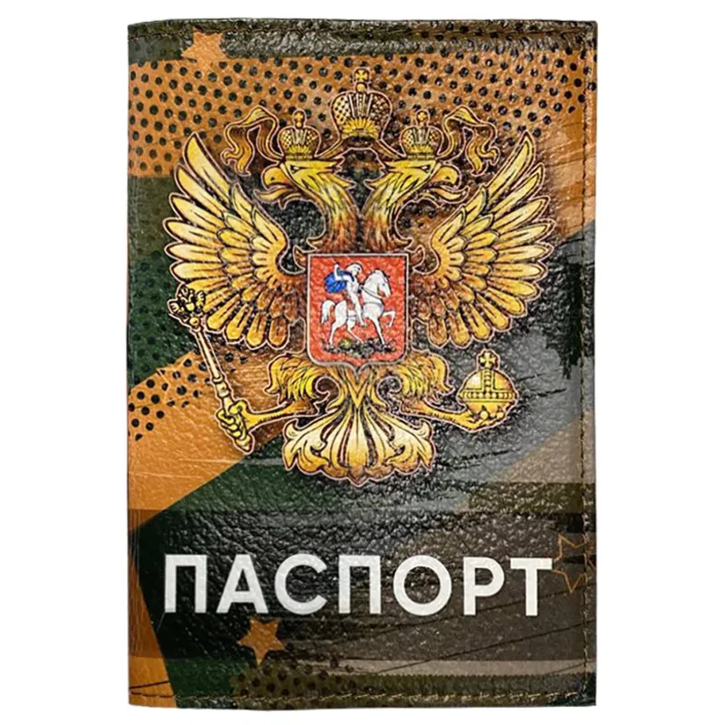 Обложка для паспорта из натуральной кожи,рисунок по коже Звезда
