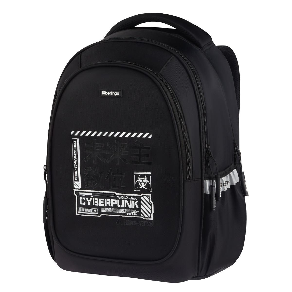 Рюкзак Berlingo Modern "Cybernetic" 38*30*18см, 3 отделения, 2 кармана, эргономичная спинка