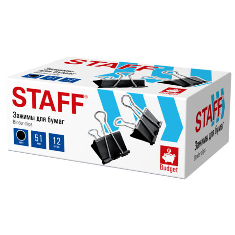 Зажимы для бумаг БОЛЬШИЕ STAFF ECO, КОМПЛЕКТ 12шт, 51 мм, на 230л, черные, картонная коробка, 274035