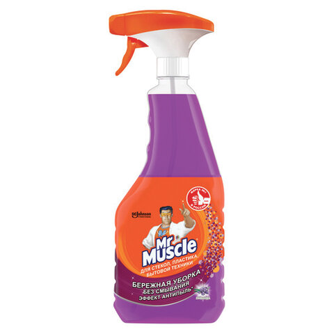 Средство для мытья стекол, пластика и бытовой техники 530 мл, МИСТЕР МУСКУЛ "Лаванда", распылитель, 25607, 865034