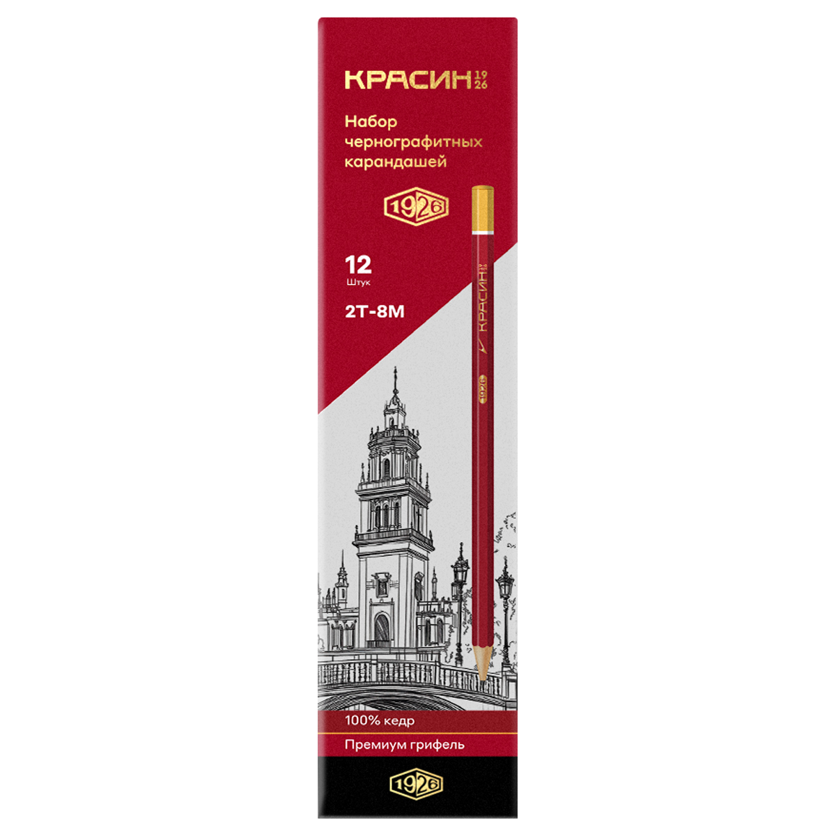 Набор карандашей ч/г Красин "1926" 12шт., 2Т(Н)-8М(B), заточен., карт.упаковка, европодвес