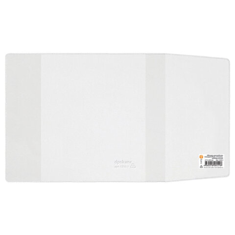 Обложка ПВХ со штрихкодом для учебников Моро, ПЛОТНАЯ, 120мкм, 217х425мм,универс., прозрачная,1233.1, 1233,1