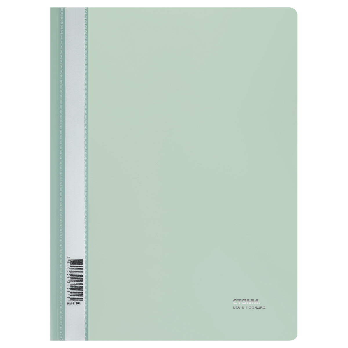 Папка-скоросшиватель пластик. СТАММ "Акцент" А4, 180мкм, эвкалиптовая с прозр. верхом