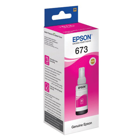 Чернила EPSON (C13T67334A) для СНПЧ Epson L800/L805/L810/L850/L1800, пурпурные, оригинальные, C13T67334A/398