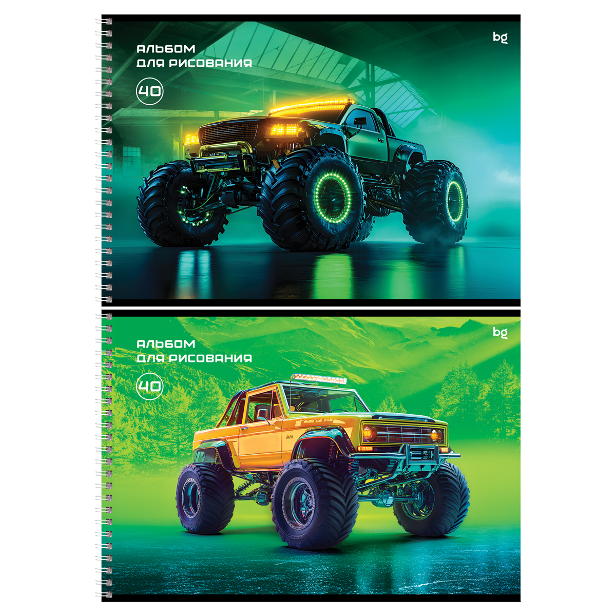 Альбом для рисования 40л., А4, на гребне BG "Неоновые монстр-траки"