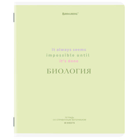 Тетрадь предметная CREATIVE 48 л., обложка картон, БИОЛОГИЯ, клетка, подсказ, BRAUBERG, 405112