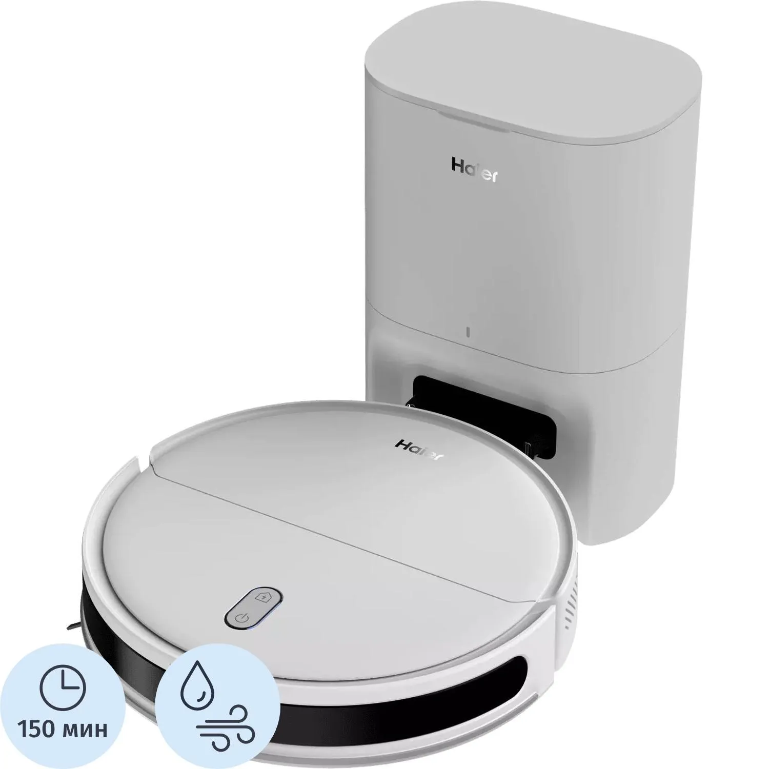 Робот-пылесос Haier HSR Pro Lite