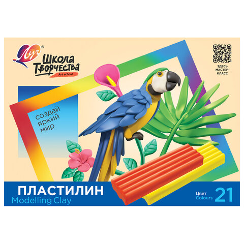 Пластилин классический ЛУЧ "Школа творчества", 21 цвет, 420 г, стек, картонная упаковка, 29С 1765-08