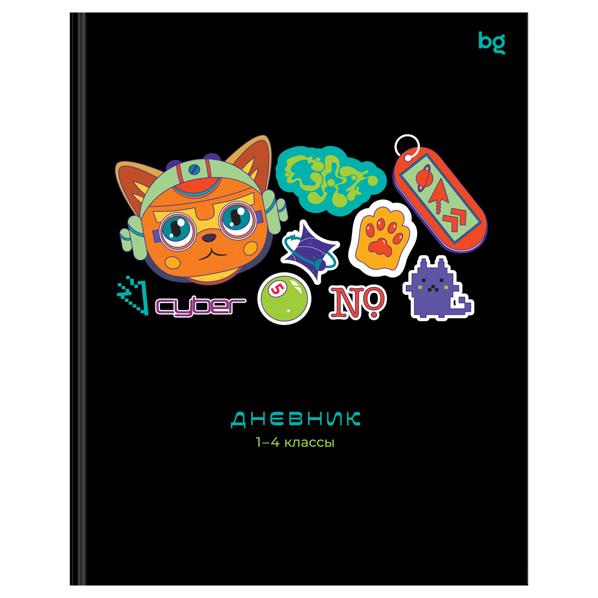 Дневник 1-4 кл. 48л. (ЛАЙТ) BG "Cyber cat", глянцевая ламинация