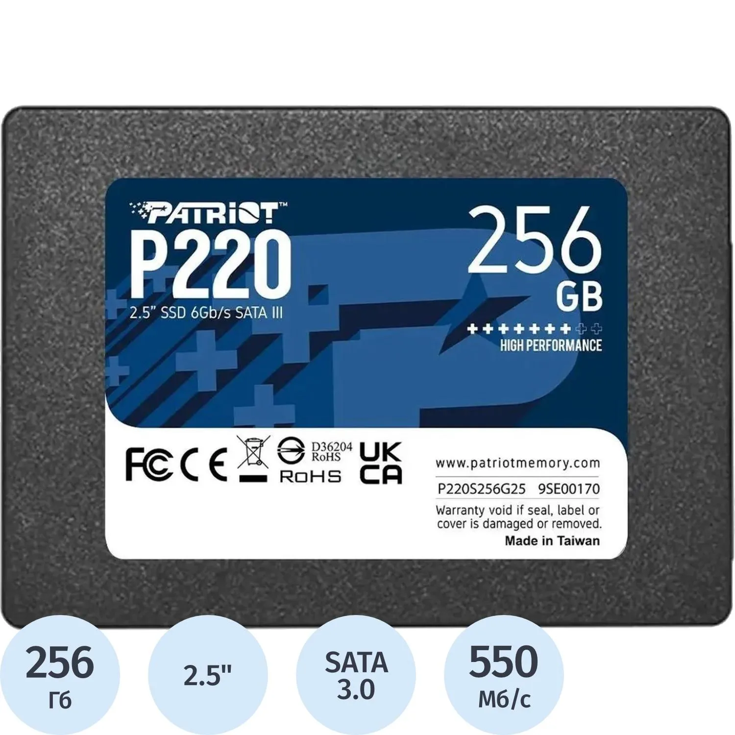 SSD накопитель PATRIOT P220 256Gb 2.5, SATA(P220S256G25)