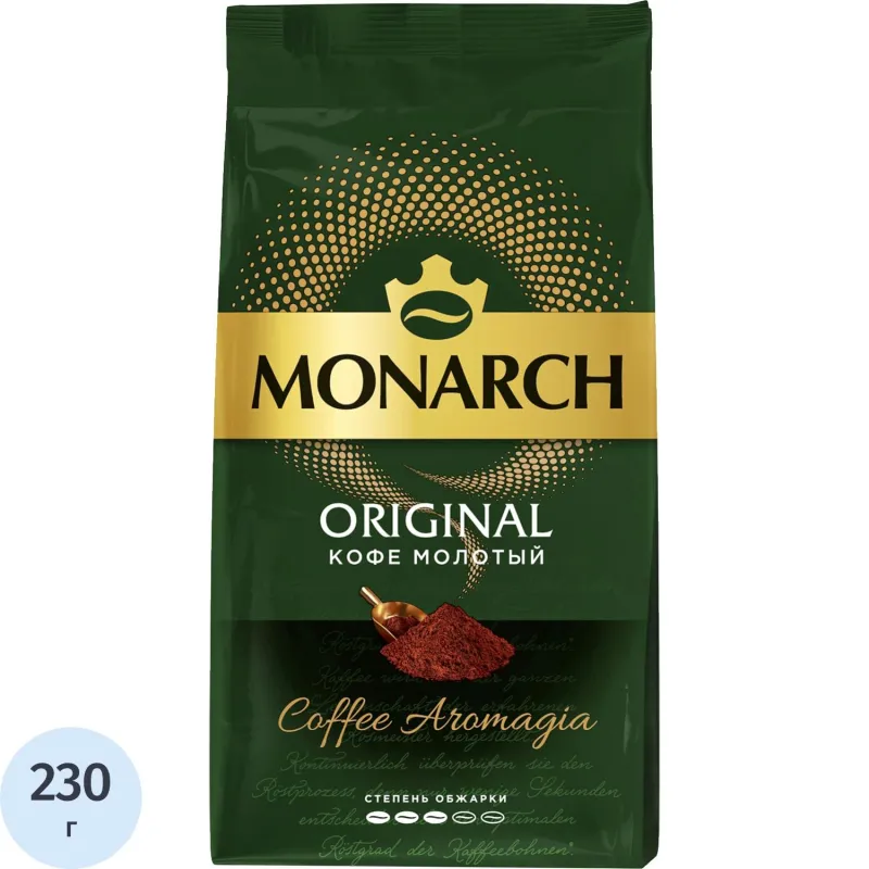 Кофе молотый Monarch Original, 230гр вак. уп