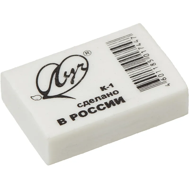 Ластик Луч Классика 26x18x8 мм белый К1