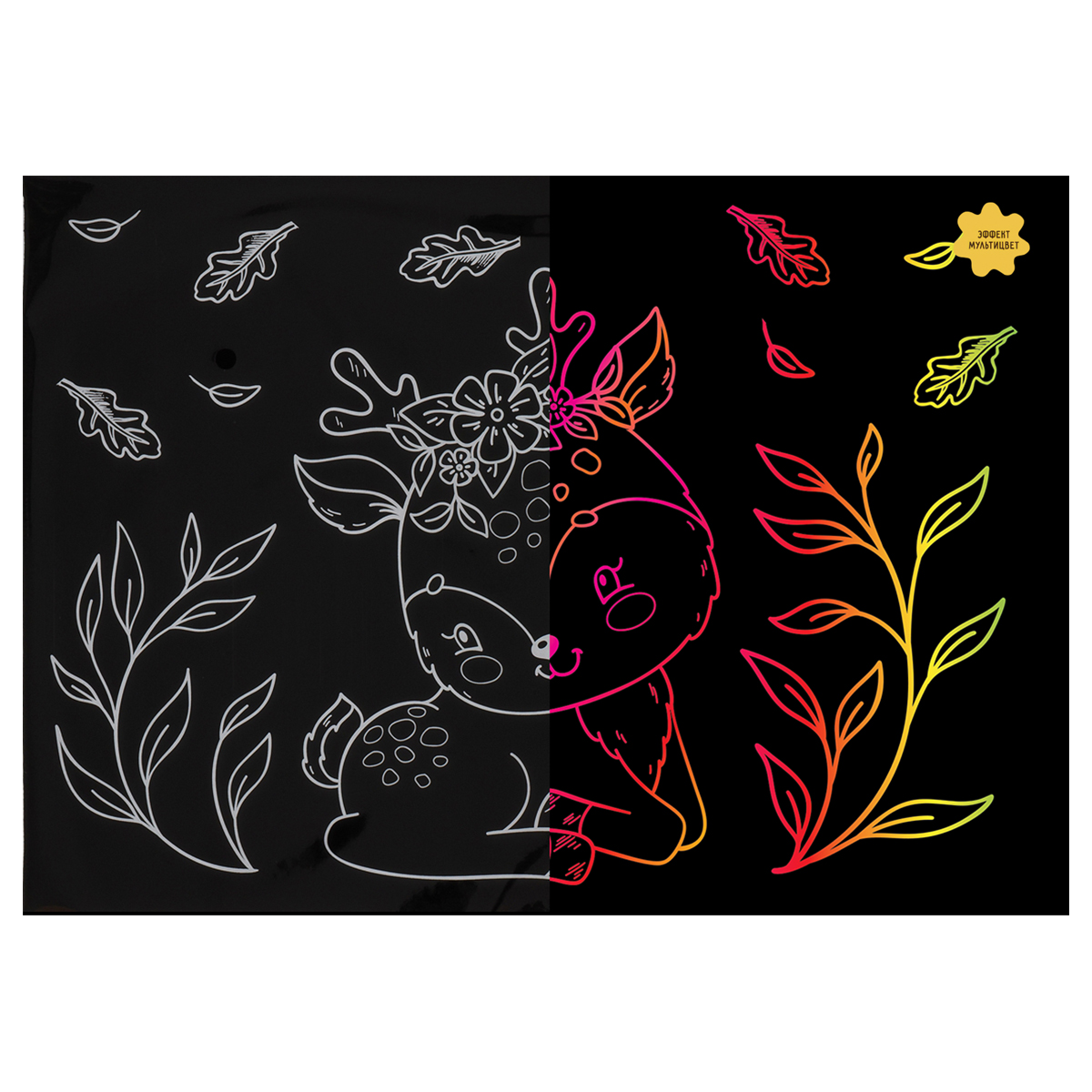 Гравюра с мультицветной основой ТРИ СОВЫ "Оленёнок", А4