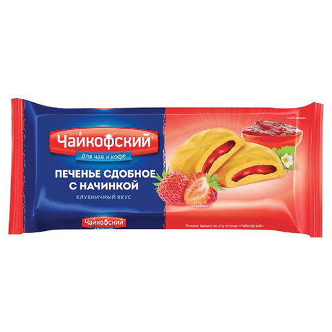 Печенье сдобное ЧАЙКОФСКИЙ с клубничной начинкой, 132 г