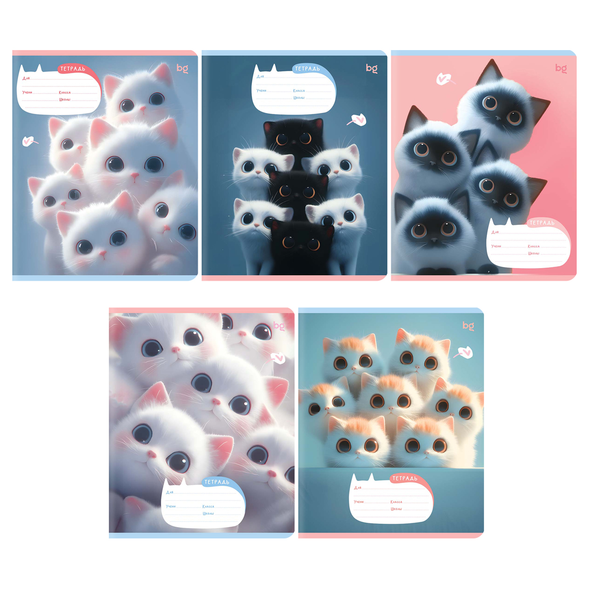 Тетрадь 18л., А5, линия BG "Kitty eyes"