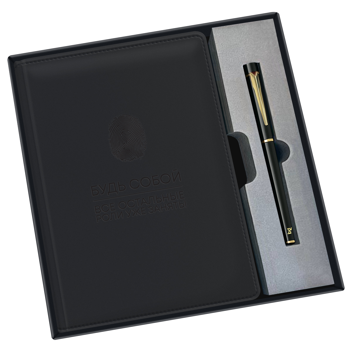 Ежедневник недатированный, А5, 136л., твердый переплет, кожзам, BG "Будь собой", черный, в подарочной коробке