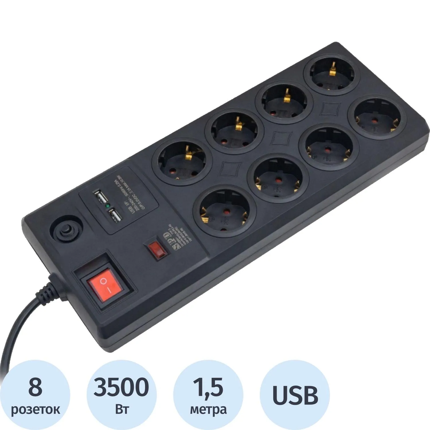 Сетевой фильтр СТАРТ С/УД-Ф SP 8x1 ZDVT 2USB(8р/1.5и/2xUSB)