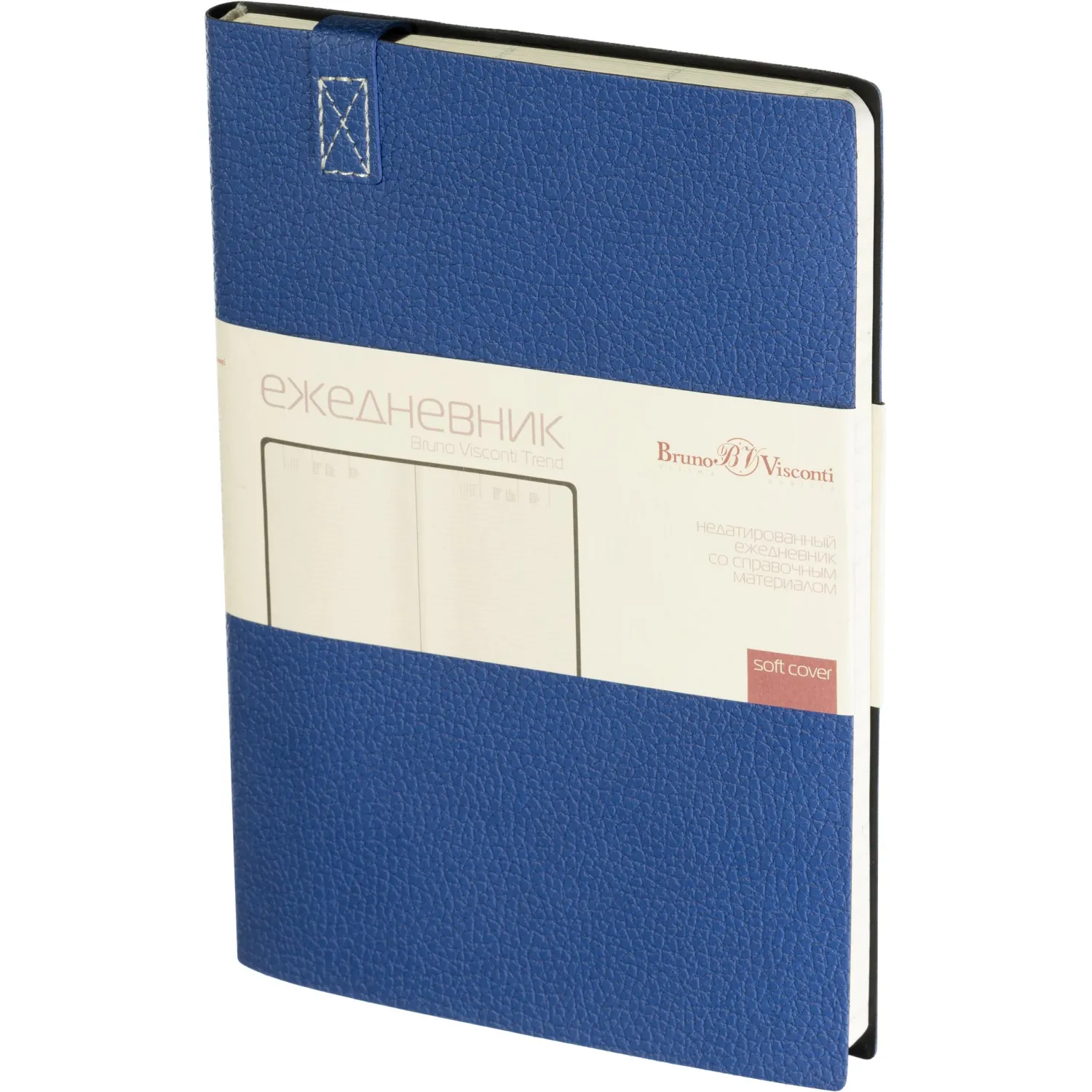 Ежедневник недатированный A5, Trend синий, 136 л. 3-516/04