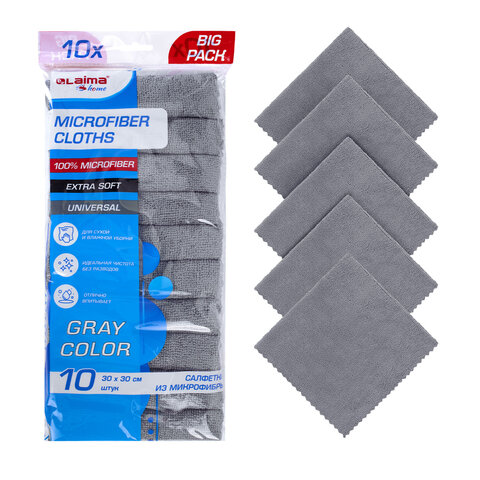 Салфетки из МИКРОФИБРЫ 30х30 см, GRAY, big pack, КОМПЛЕКТ 10 штук, 180 г/м2, LAIMA HOME, 700609