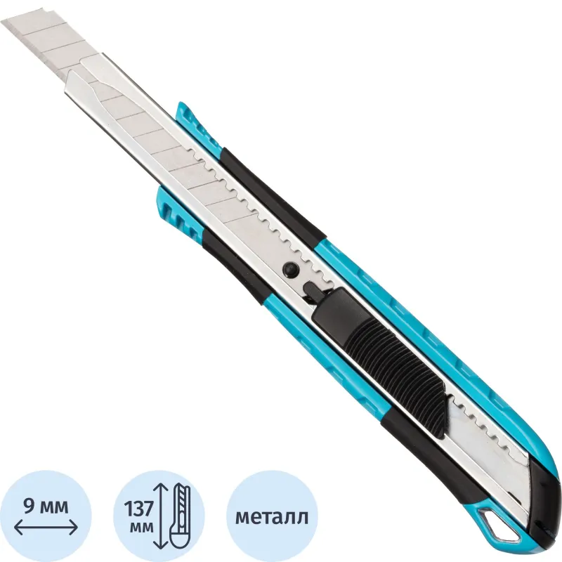 Нож универсальный Topfort 9 мм алюминиевый со вставками мет направл