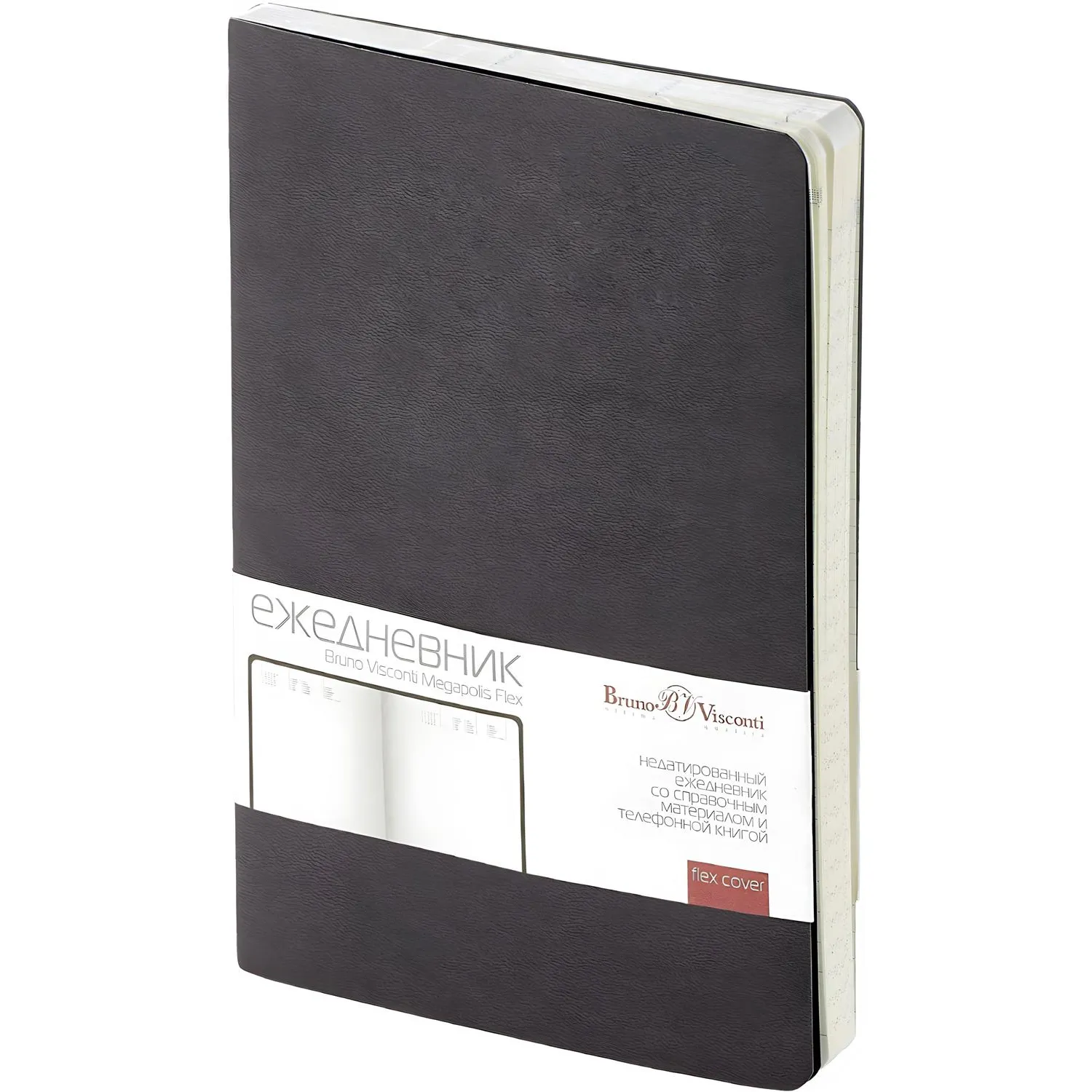 Ежедневник недатированный А5 140х210 мм Megapolis Flex сер 272 стр.3-531/13