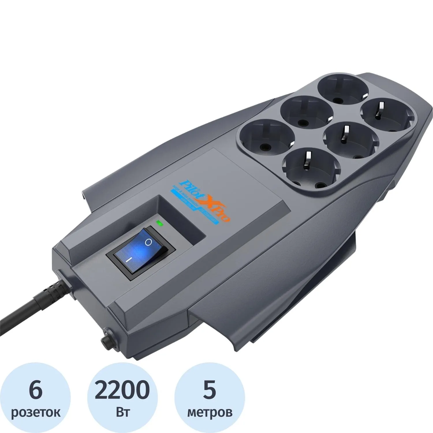 Сетевой фильтр PILOT X-PRO (6р/5м/10А/темн.серый)