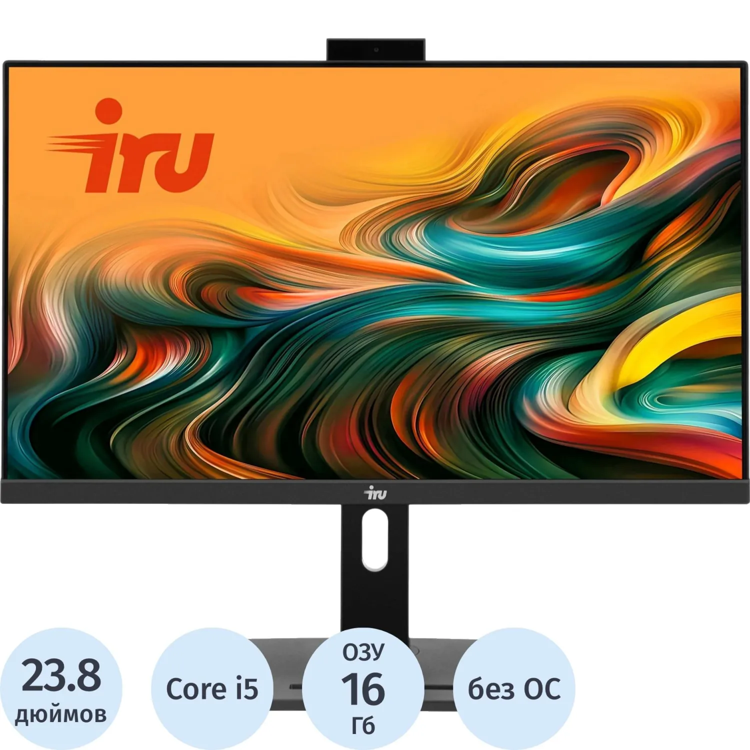 Моноблок IRU 23IM (2127499)23.8/FHD/i5 12450H/16Gb/SSD512Gb/CR/noOS