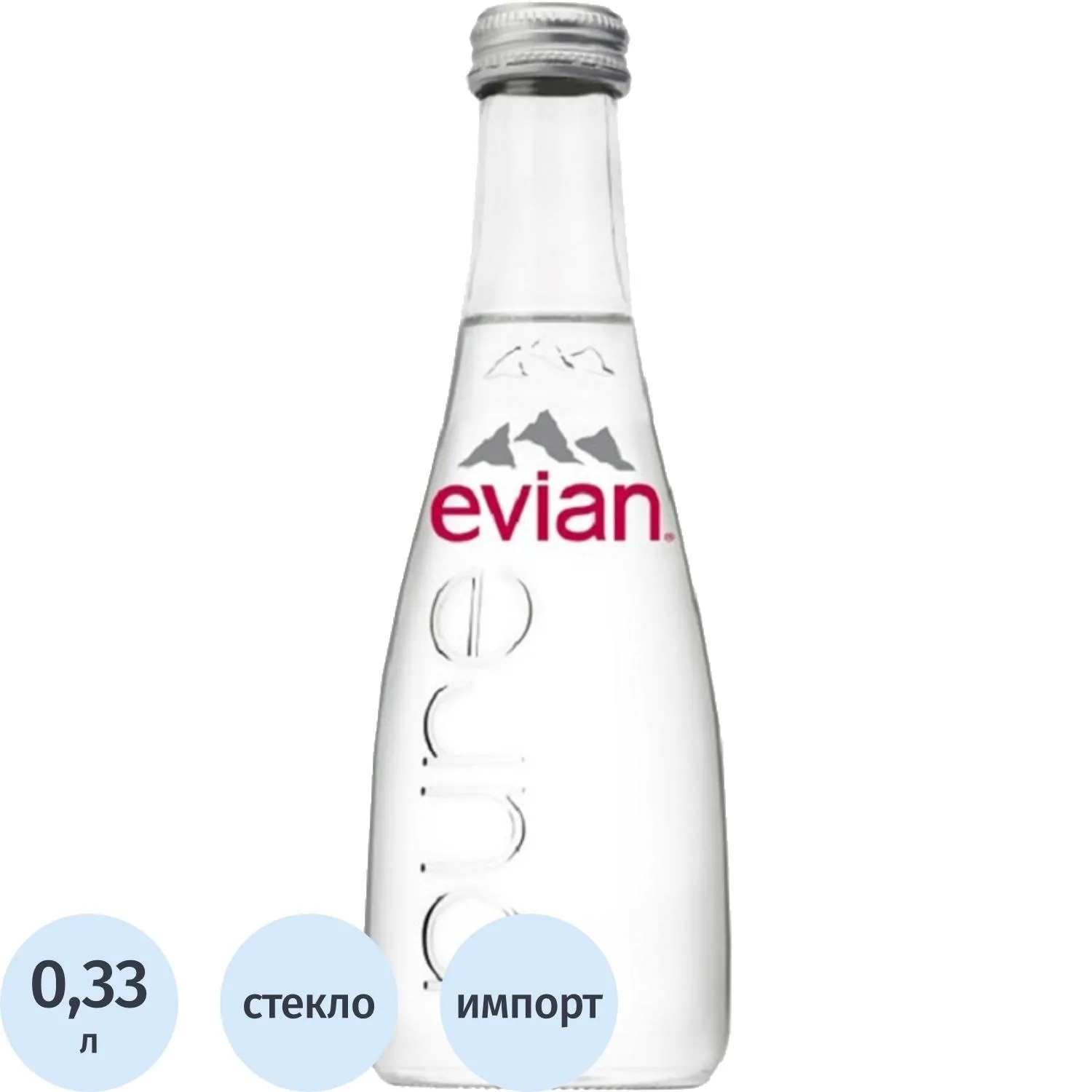 Вода минеральная Evian стекл. бут. негаз 0,33л