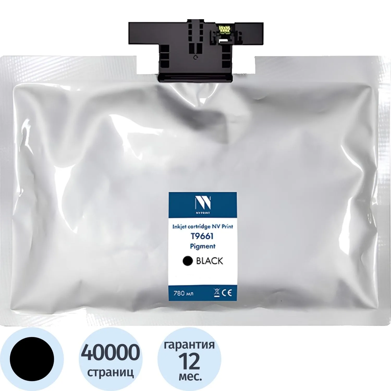 Картридж струйный NV Print T9661 Black для Epson WF Pro [NV-C13T966140