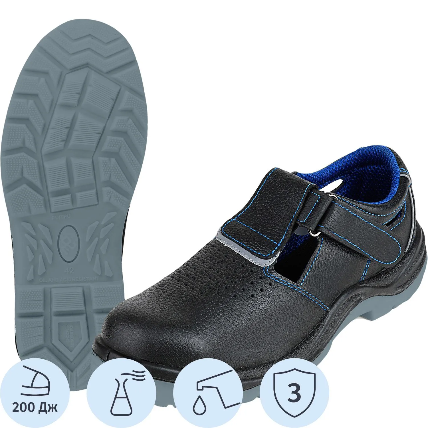 Полуботинки с перфорацией (сандалии) рабочие (мод.21Т) с мет/поднос (р.44)