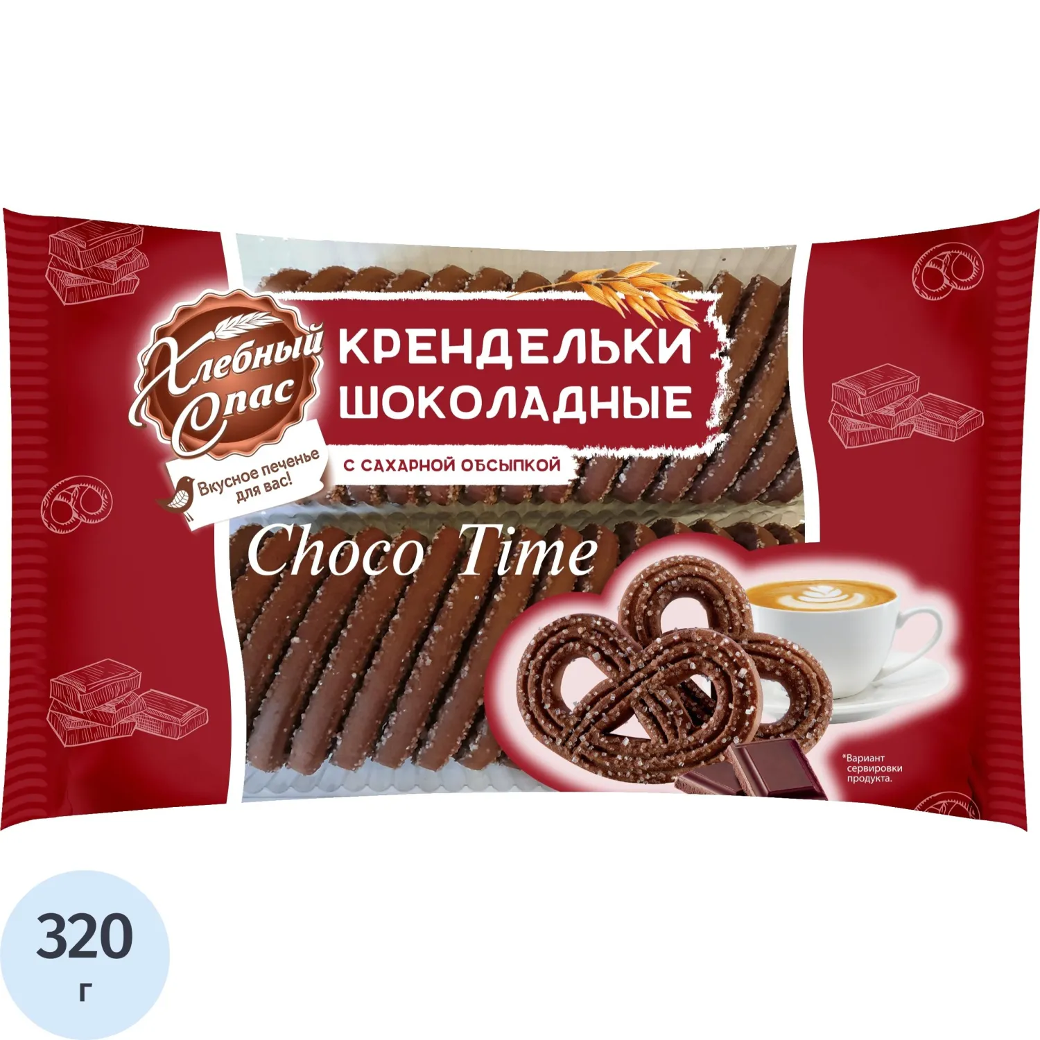 Печенье Хлебный спас Крендельки шоколадные сдобное, 320г