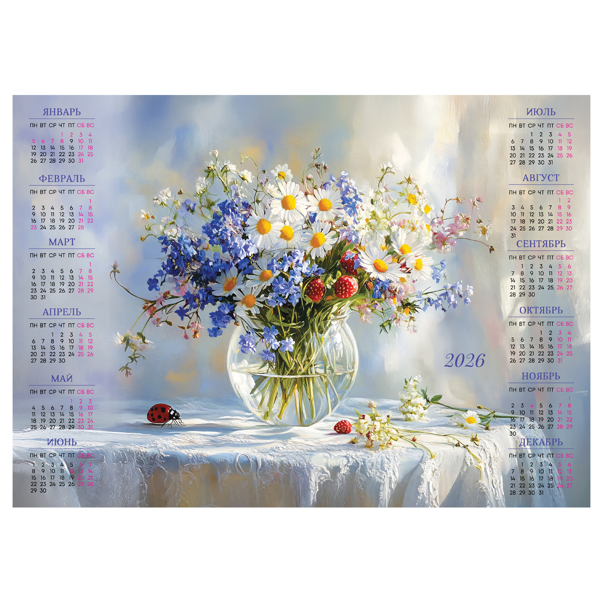Календарь настенный листовой А3, 300*420 мм BG "Полевые цветы", 2026г