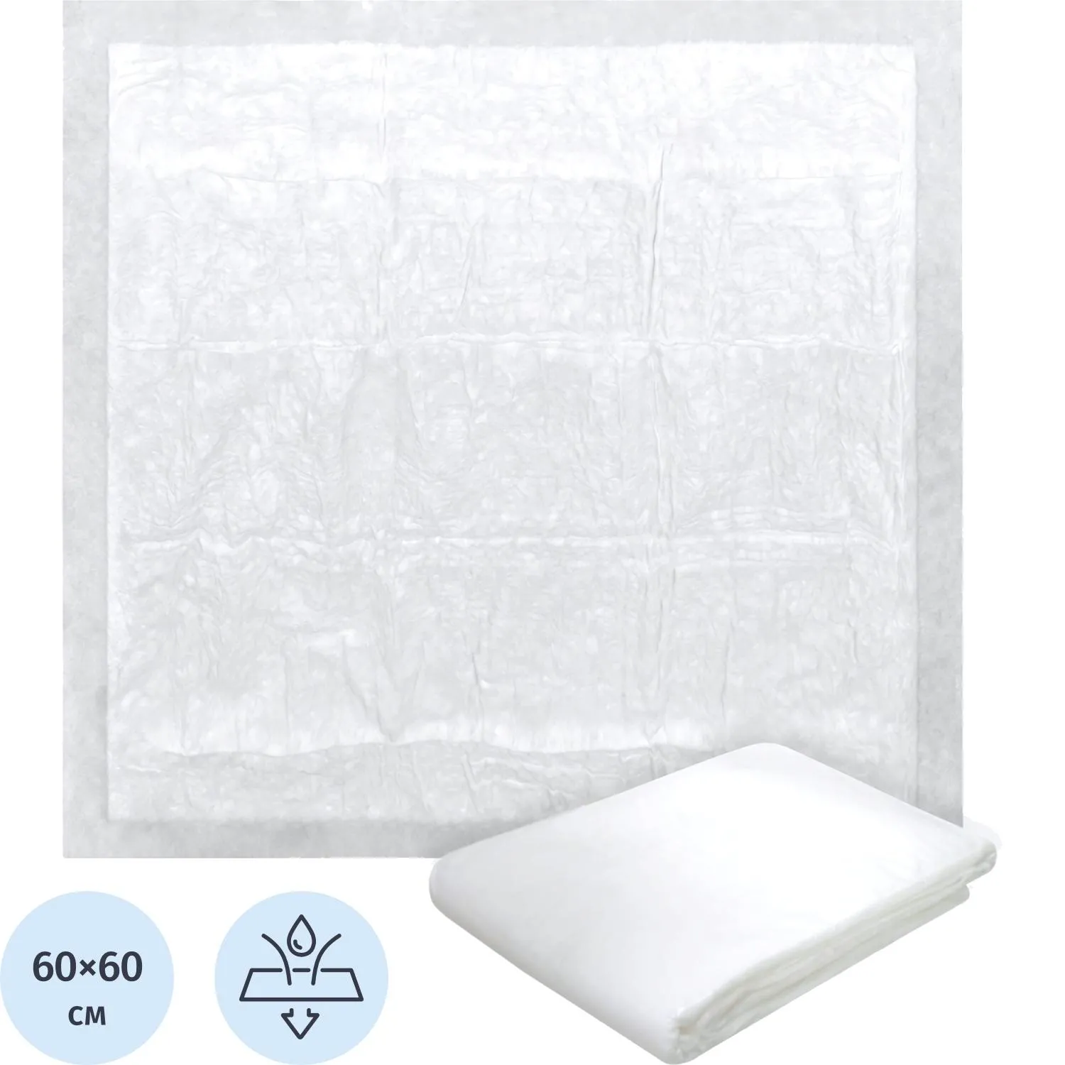 Пелёнка впитывающая стерил. 60х60, 1шт, 4761/1