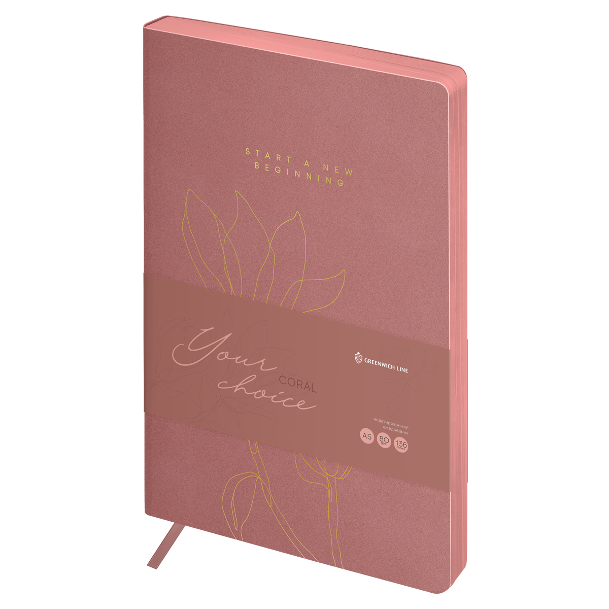 Ежедневник недатир. A5, 136л., кожзам, Greenwich Line "Your choice. Coral", тон. блок, цветной срез